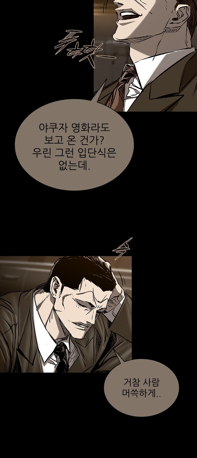 56 페이지