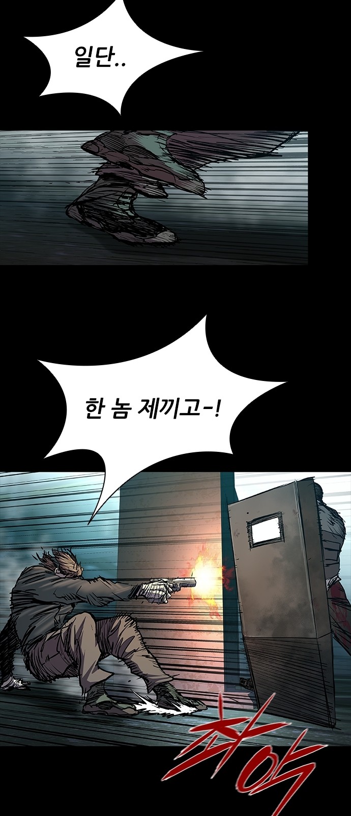 63 페이지