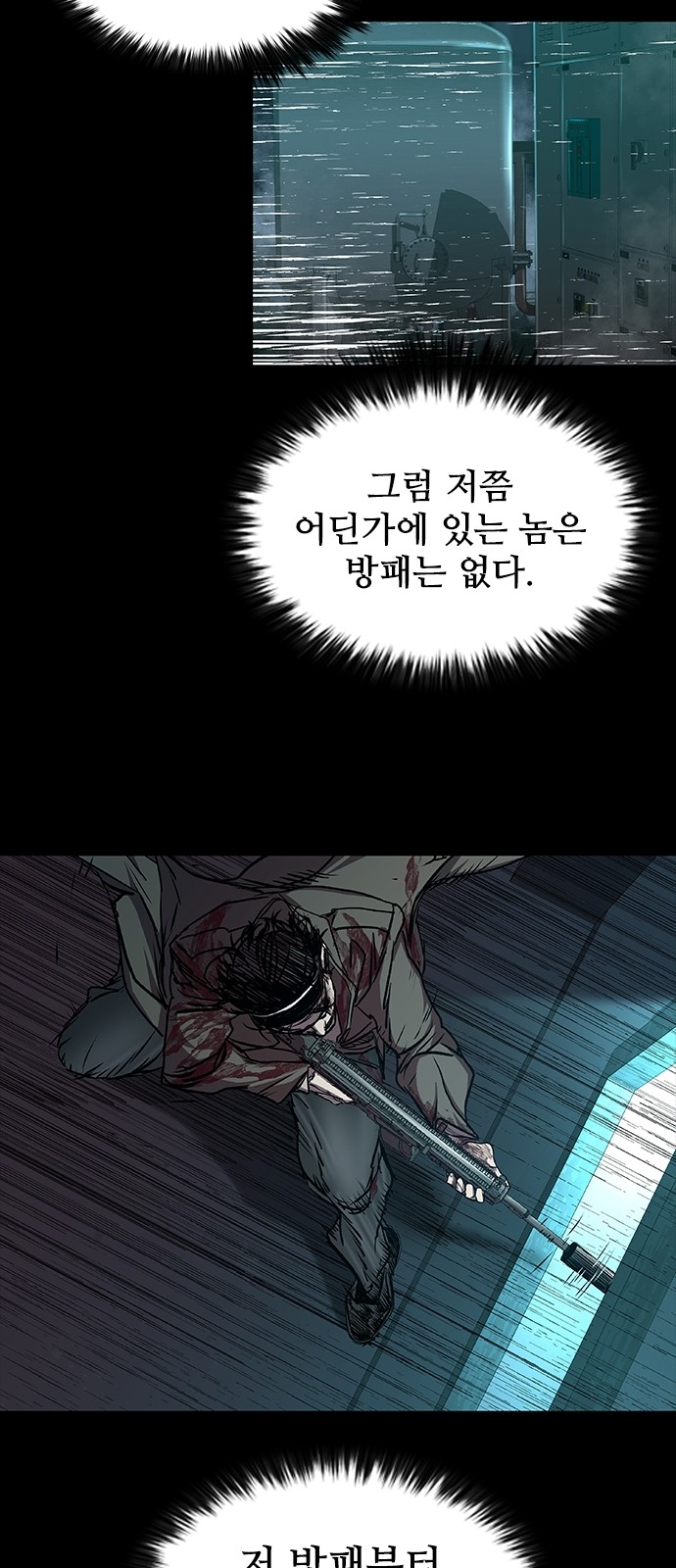 65 페이지