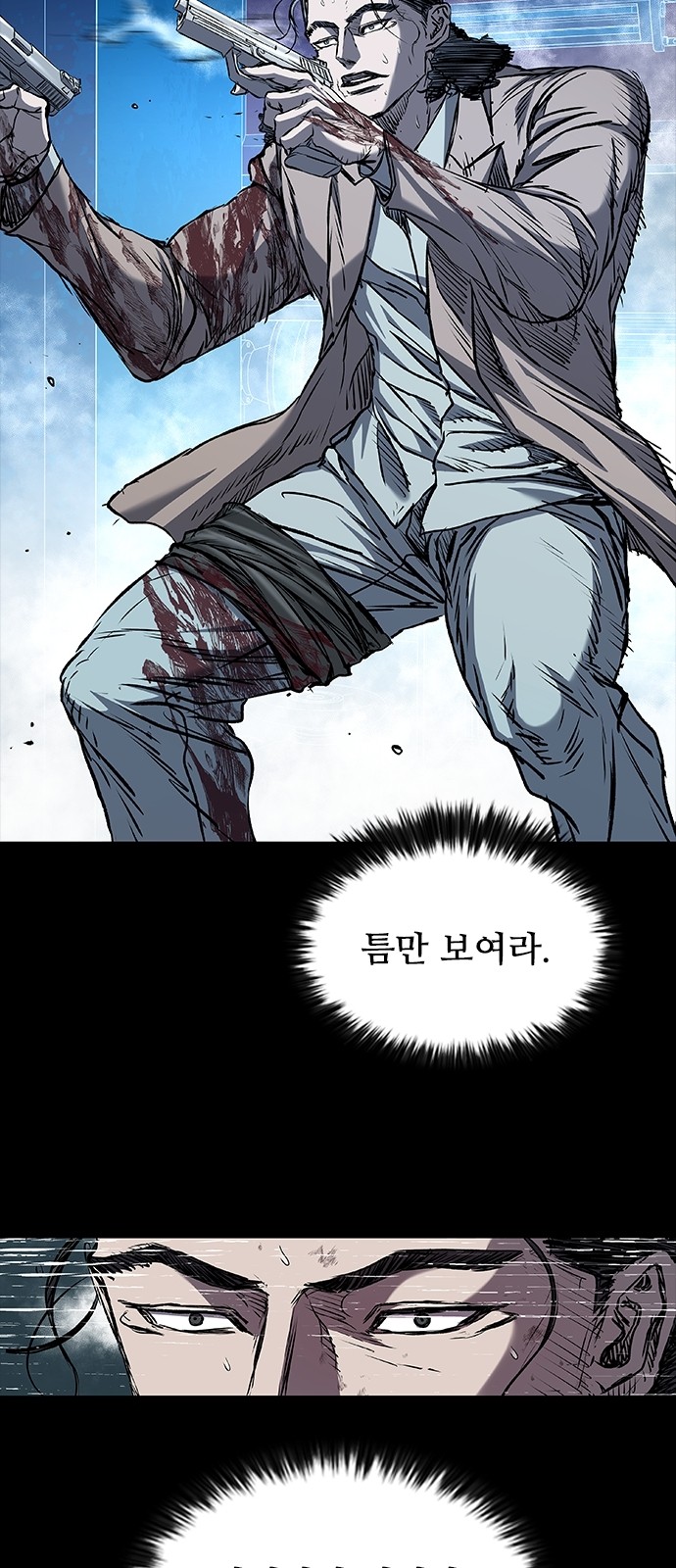67 페이지