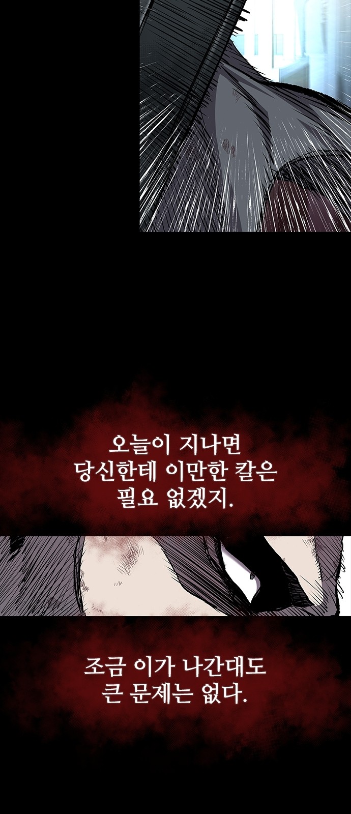 71 페이지