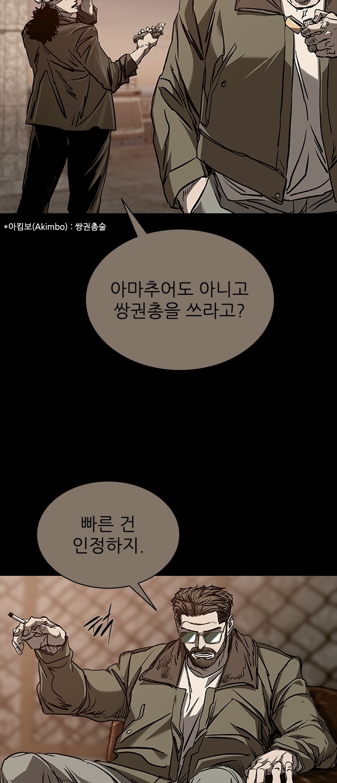 76 페이지