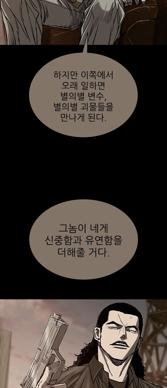 77 페이지