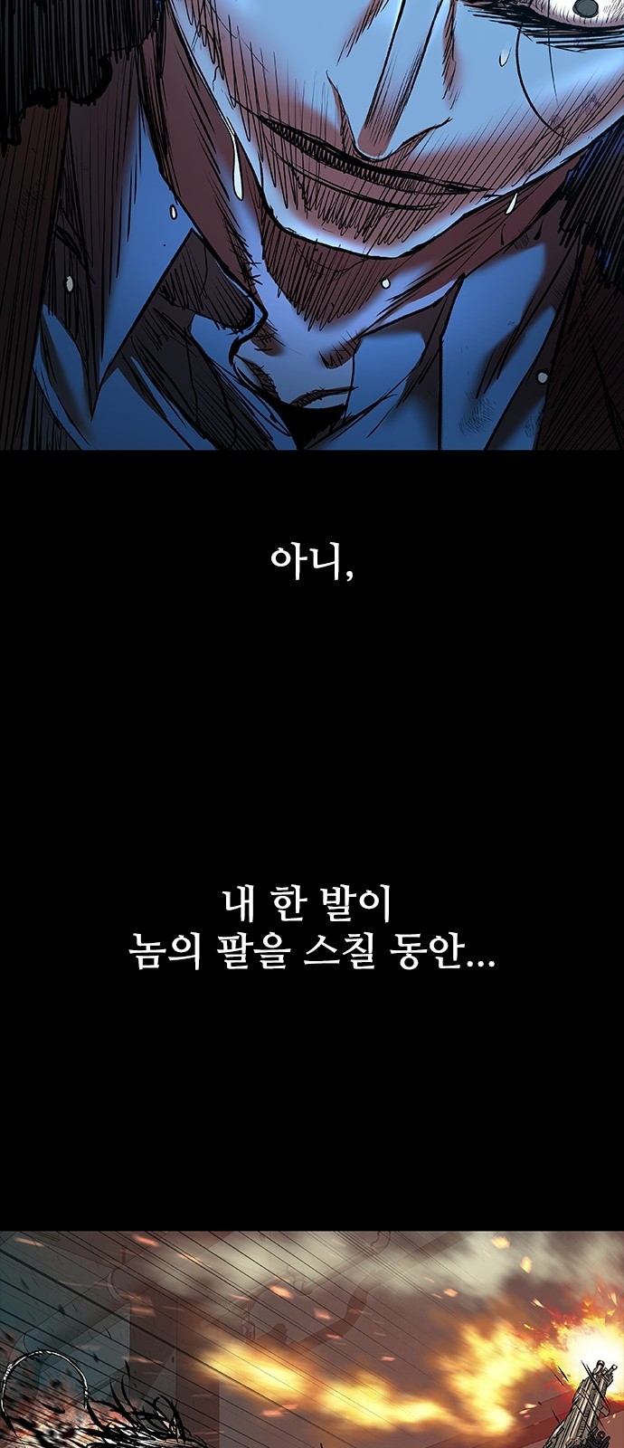 82 페이지