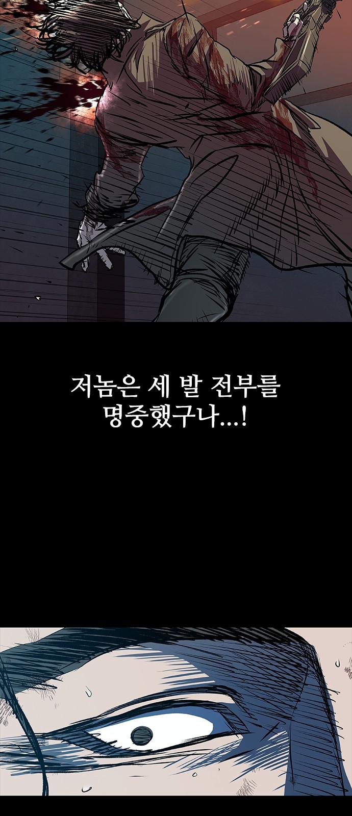 83 페이지