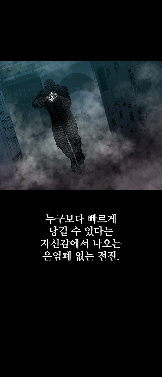 84 페이지