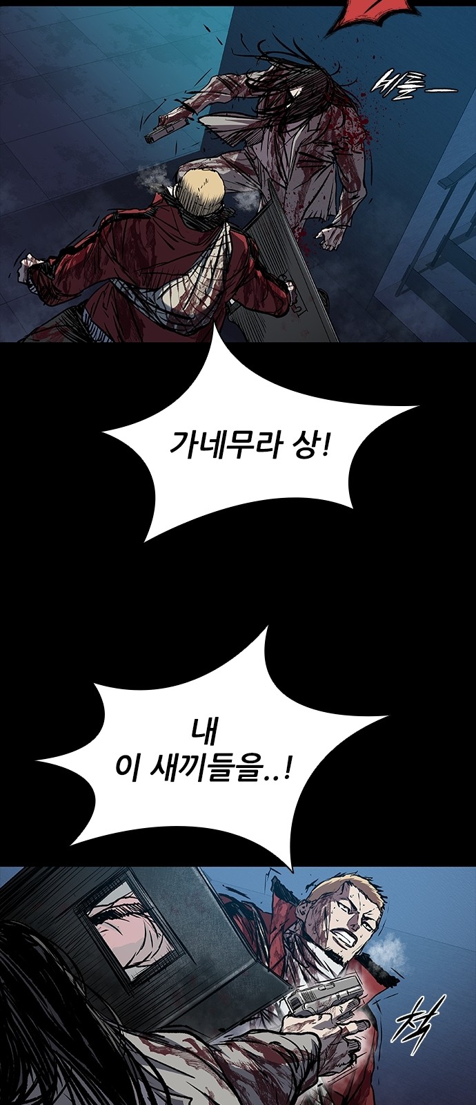12 페이지