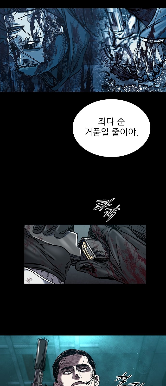 25 페이지