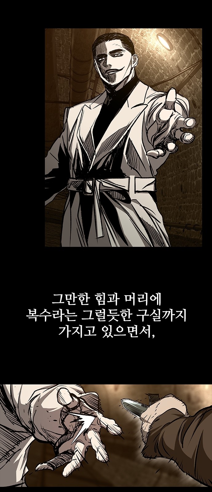 27 페이지