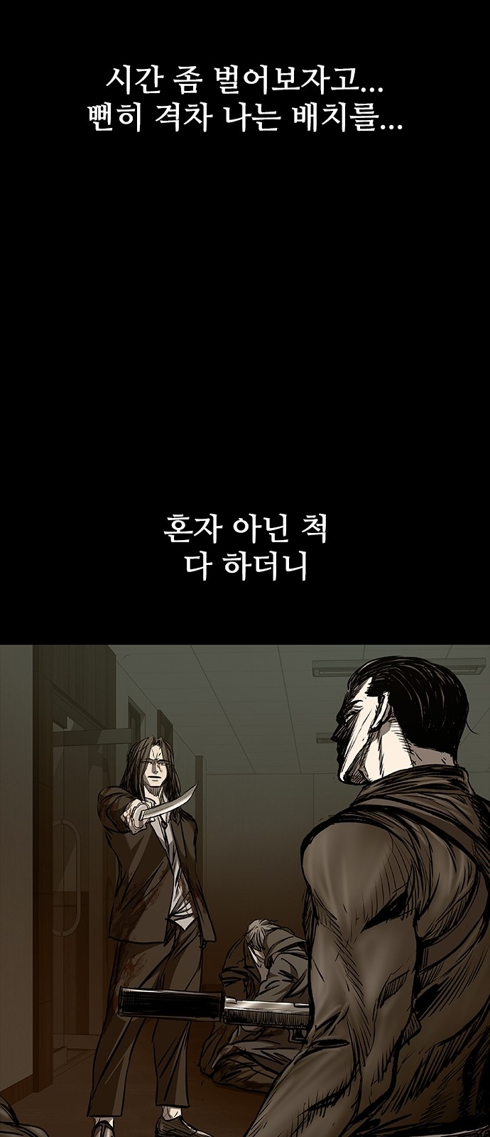 42 페이지