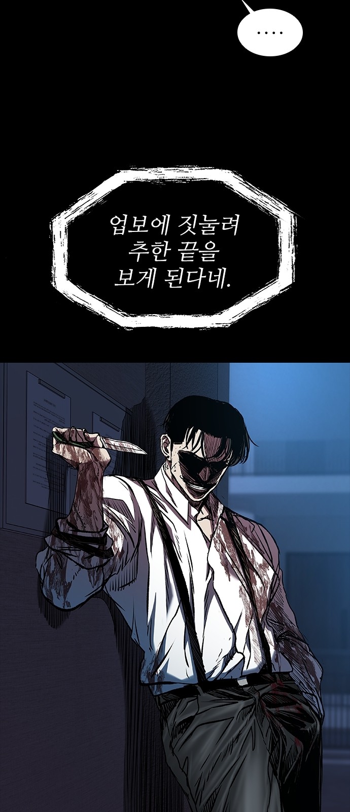 48 페이지