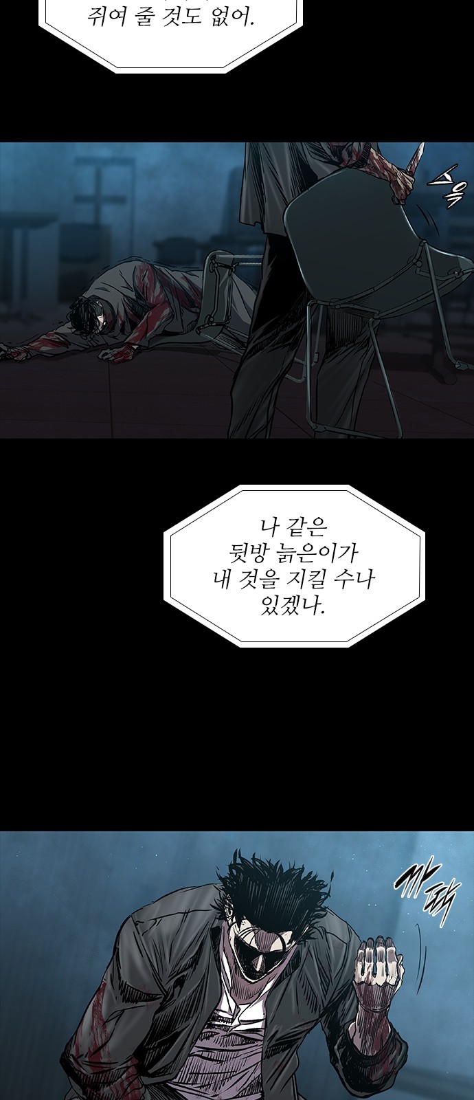 55 페이지