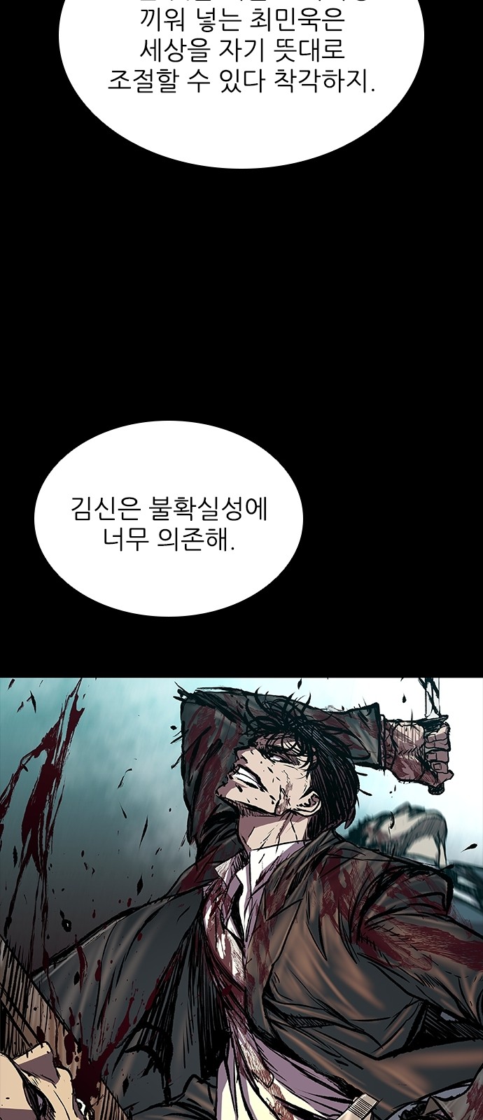 63 페이지