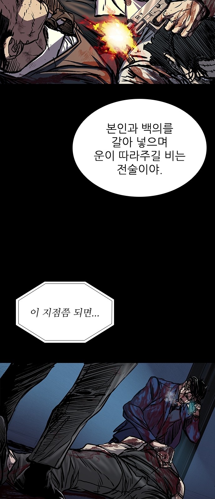 64 페이지