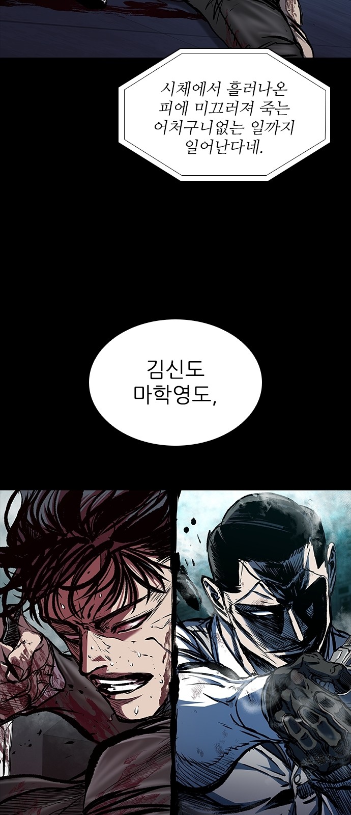 65 페이지