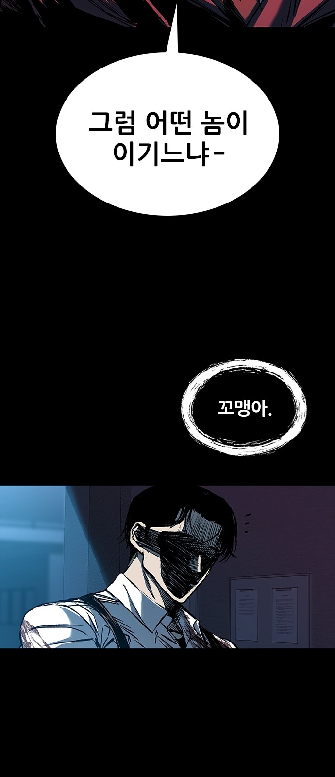 67 페이지