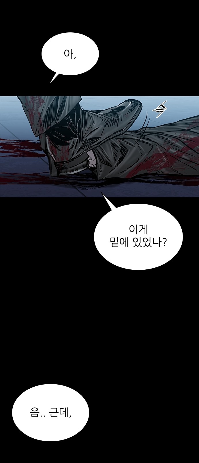 69 페이지