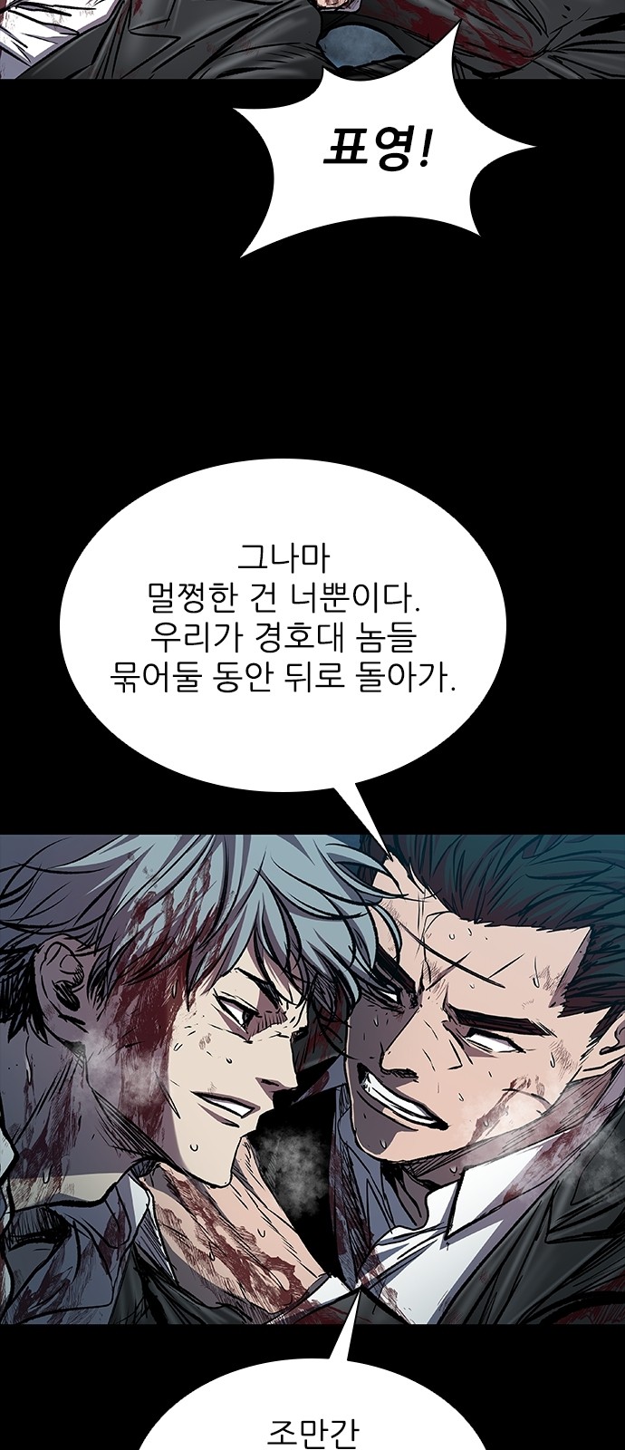7 페이지