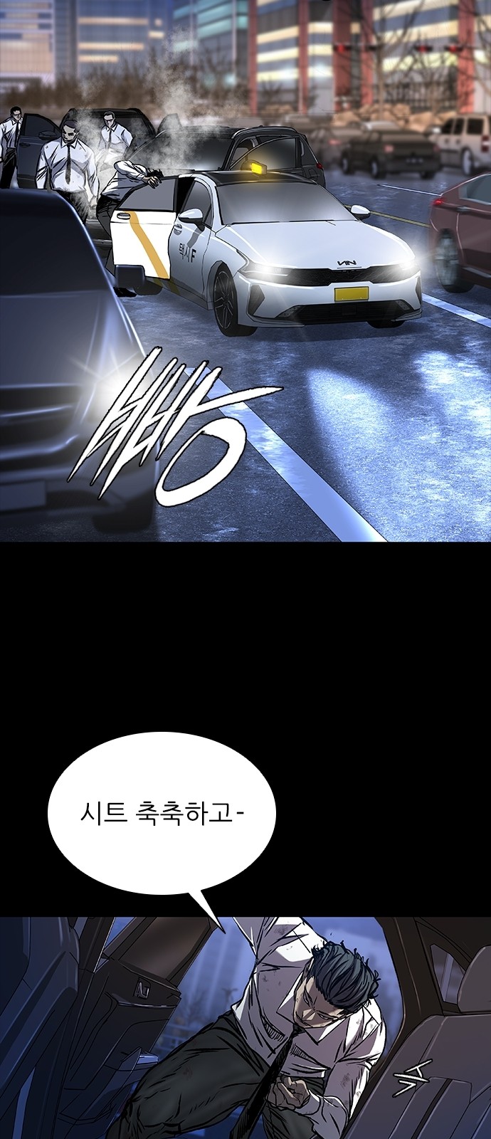 77 페이지