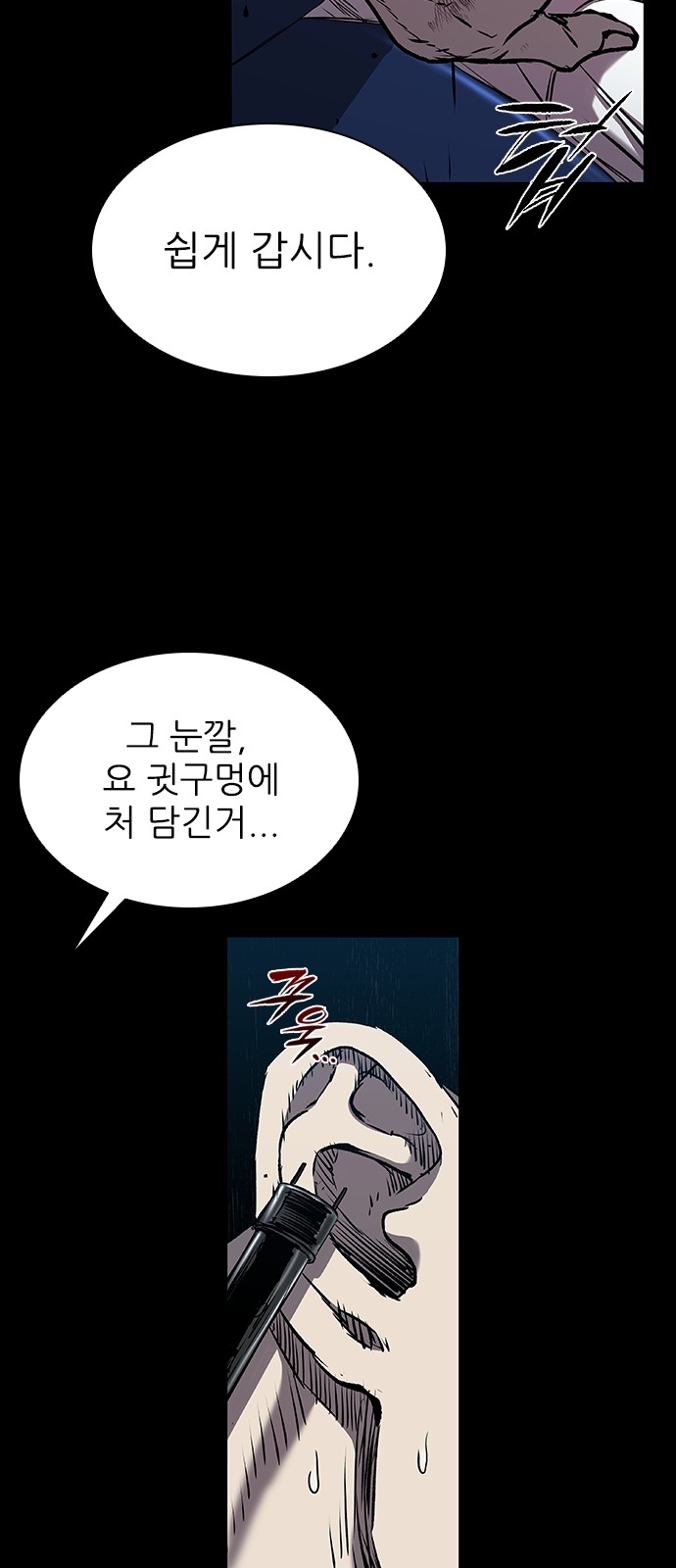 80 페이지