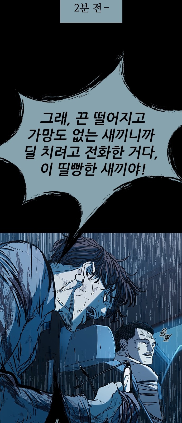 83 페이지