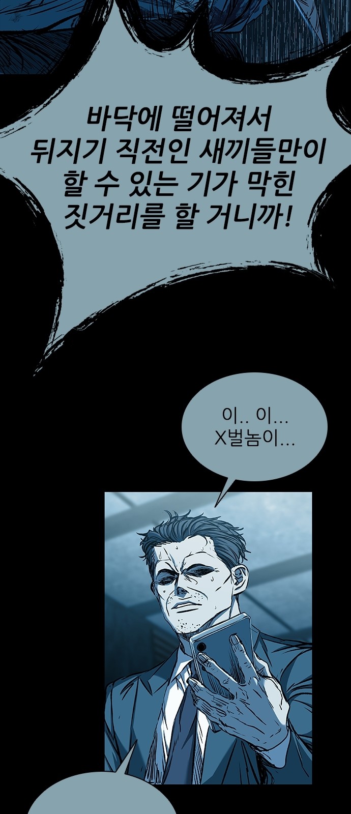 84 페이지