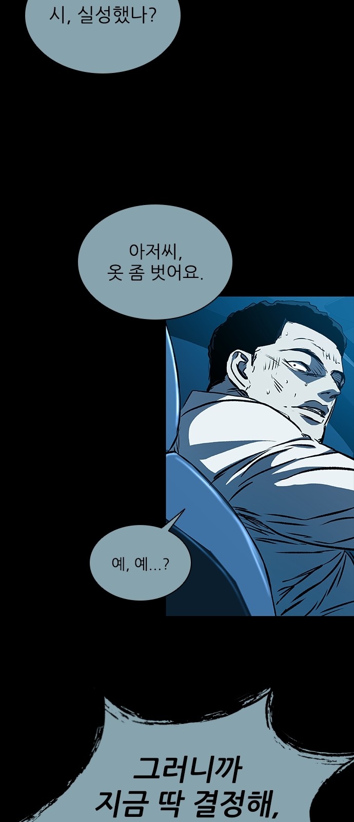 85 페이지
