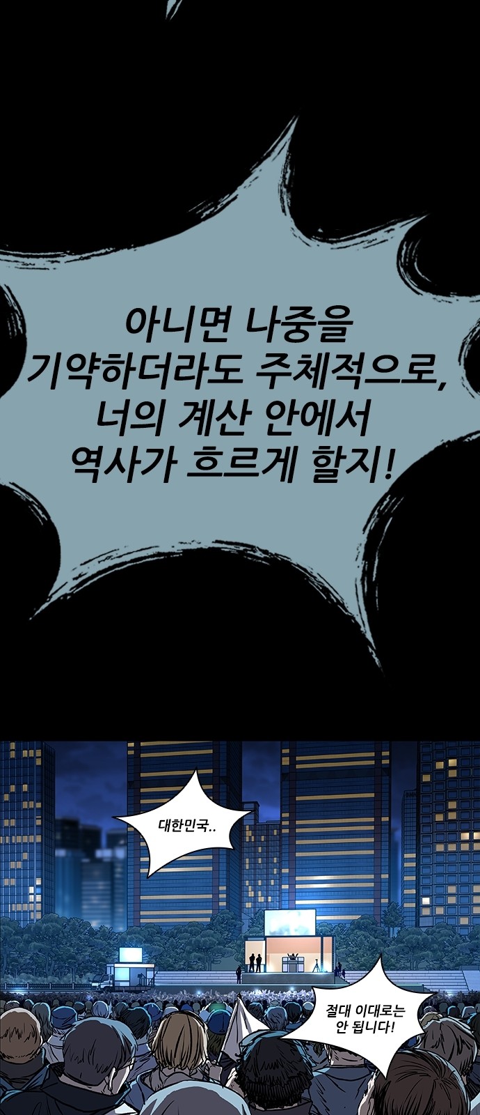 87 페이지