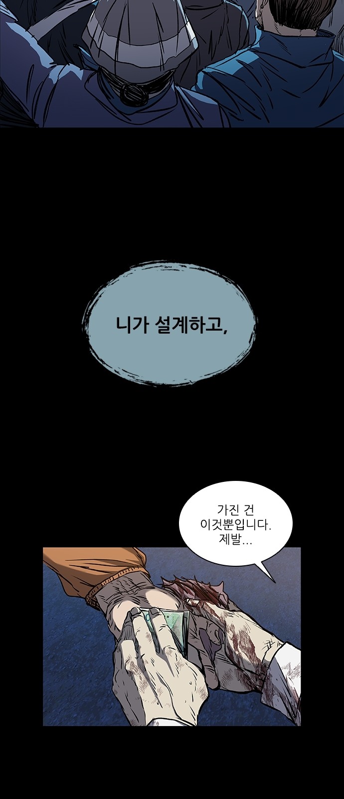 88 페이지
