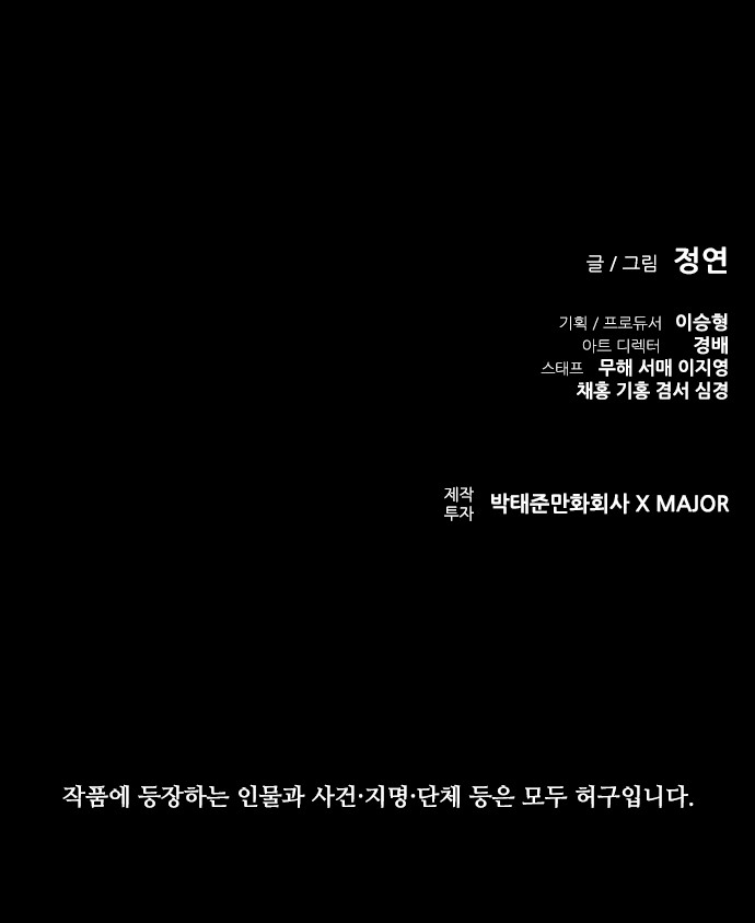 91 페이지
