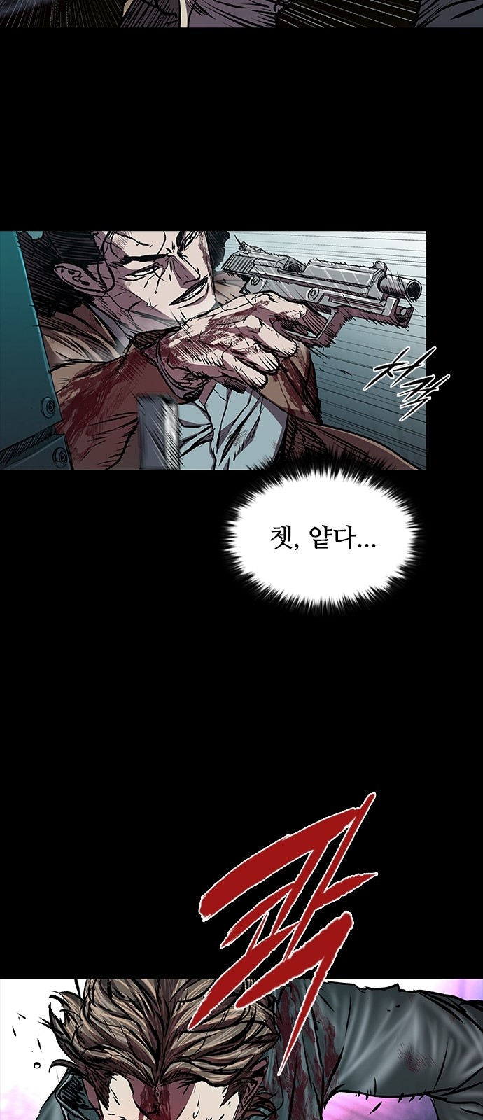 47 페이지