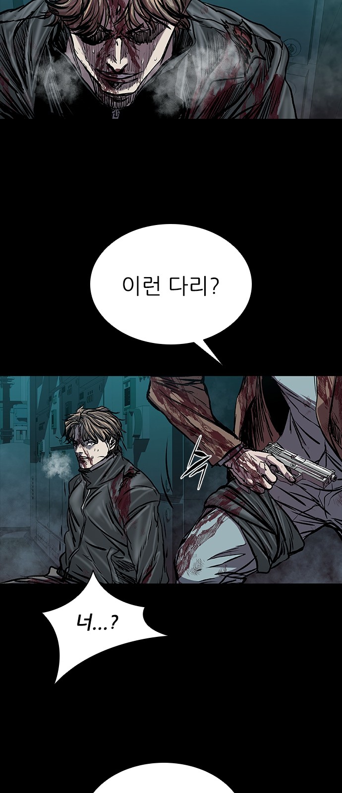 70 페이지