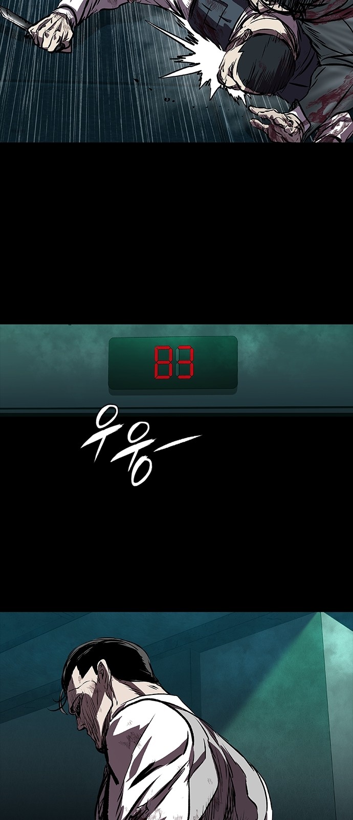 81 페이지