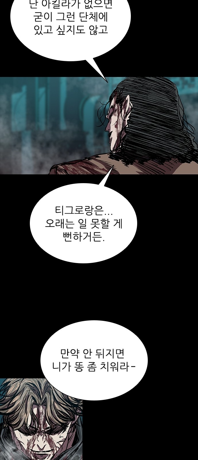 83 페이지