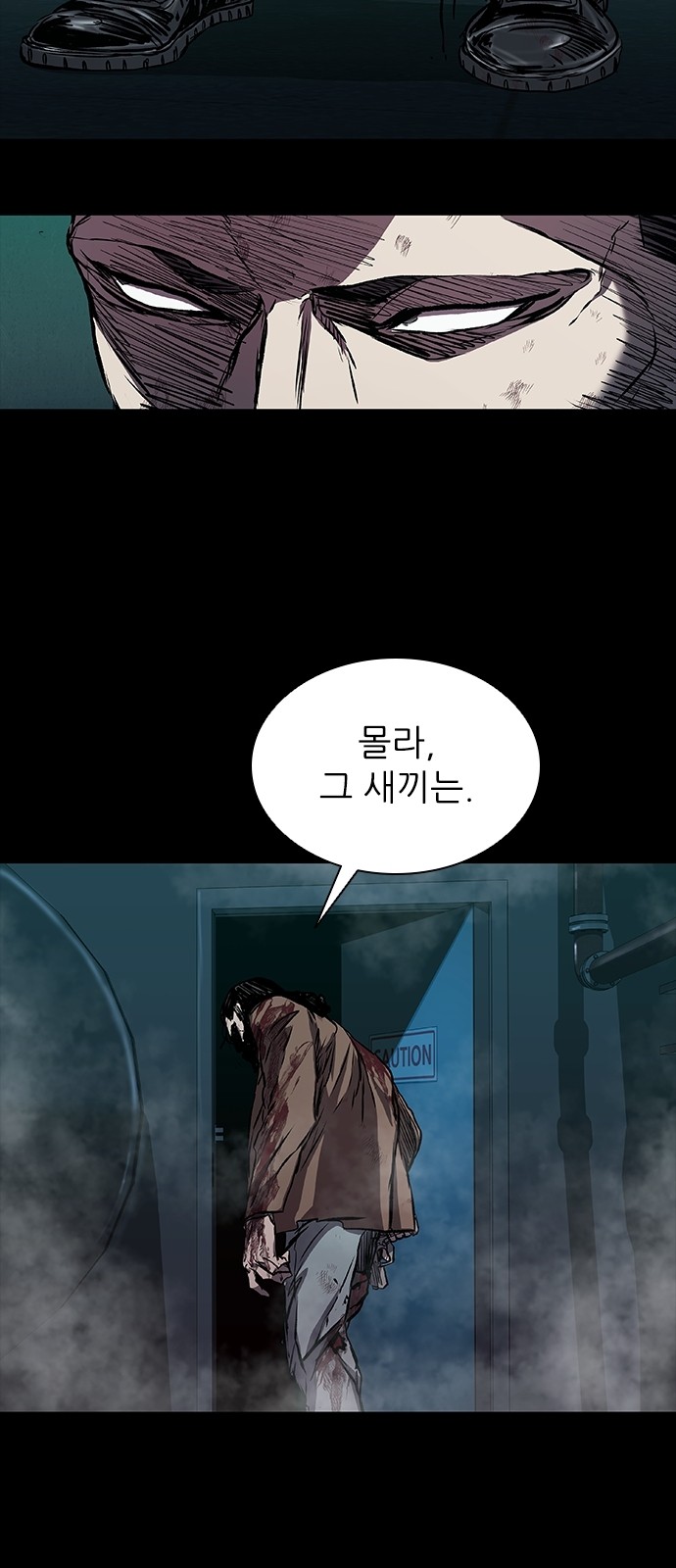85 페이지
