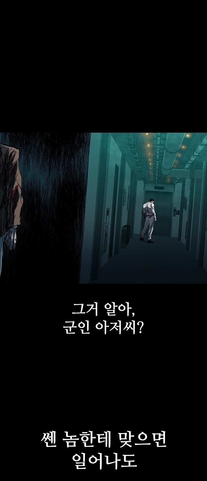 86 페이지
