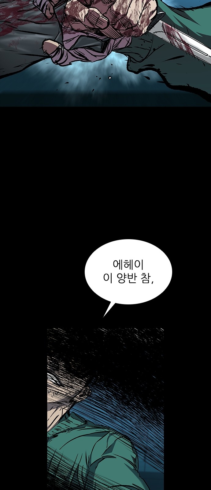 102 페이지
