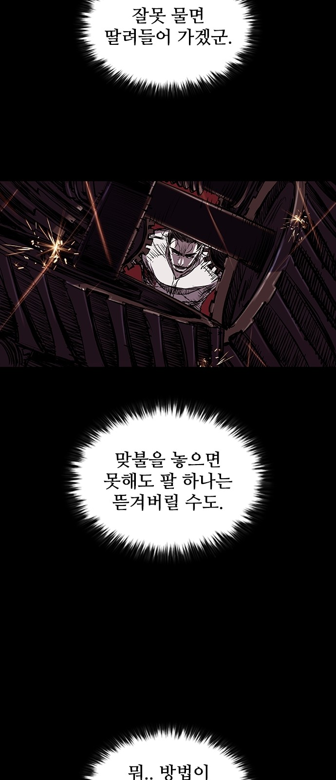 36 페이지
