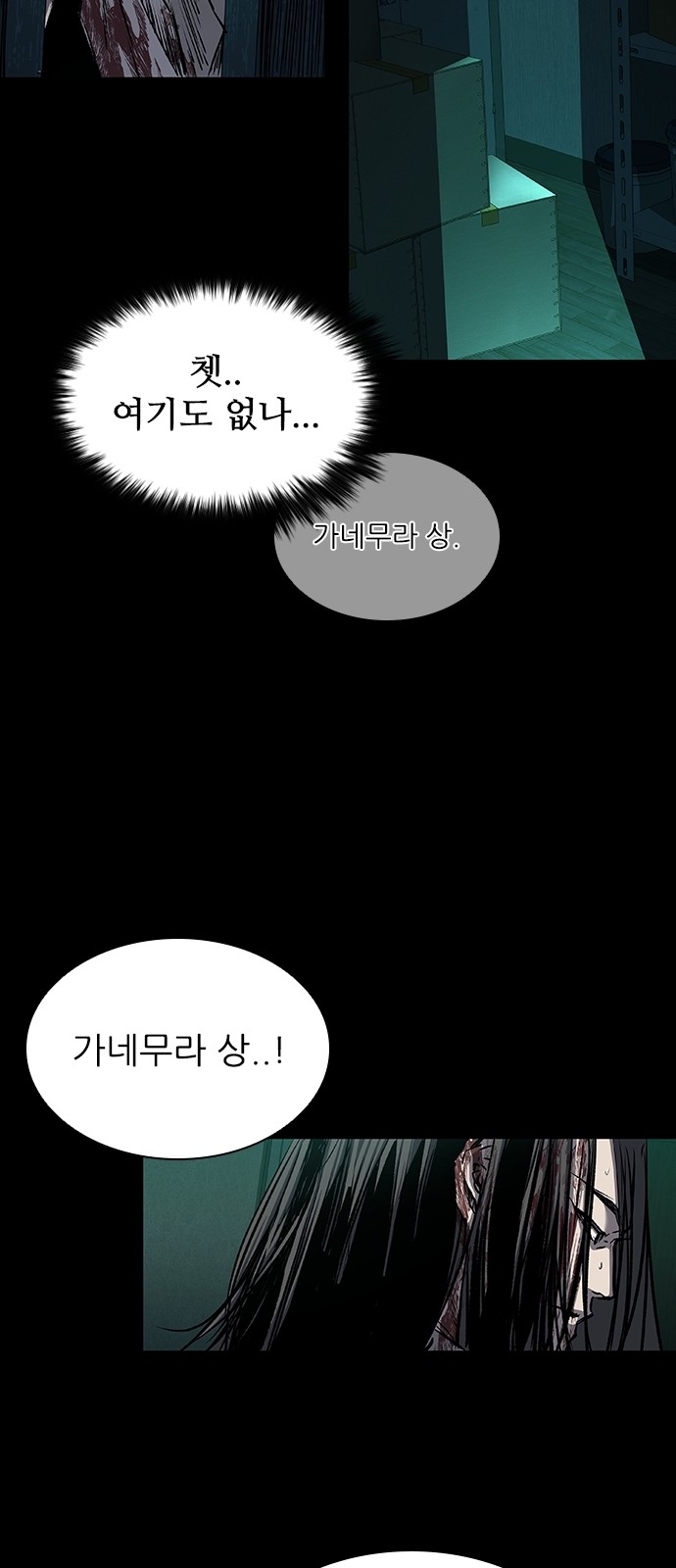 56 페이지