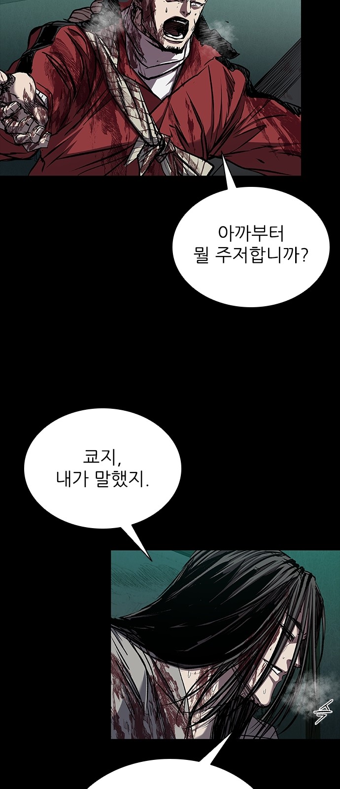 59 페이지