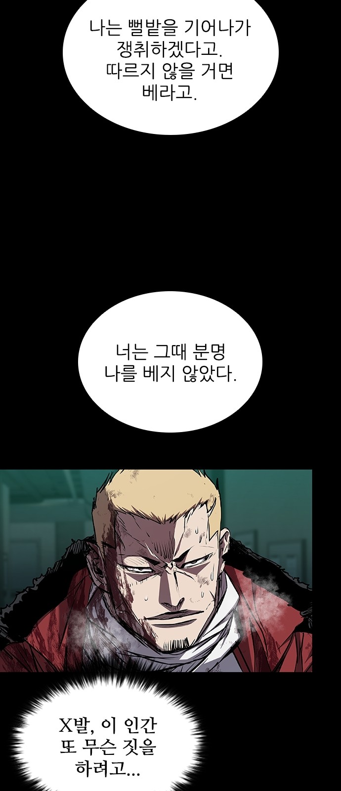 60 페이지
