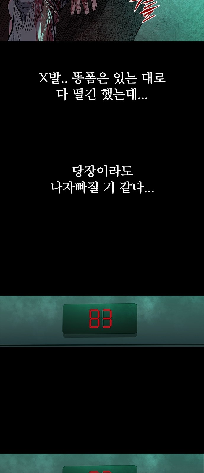 66 페이지