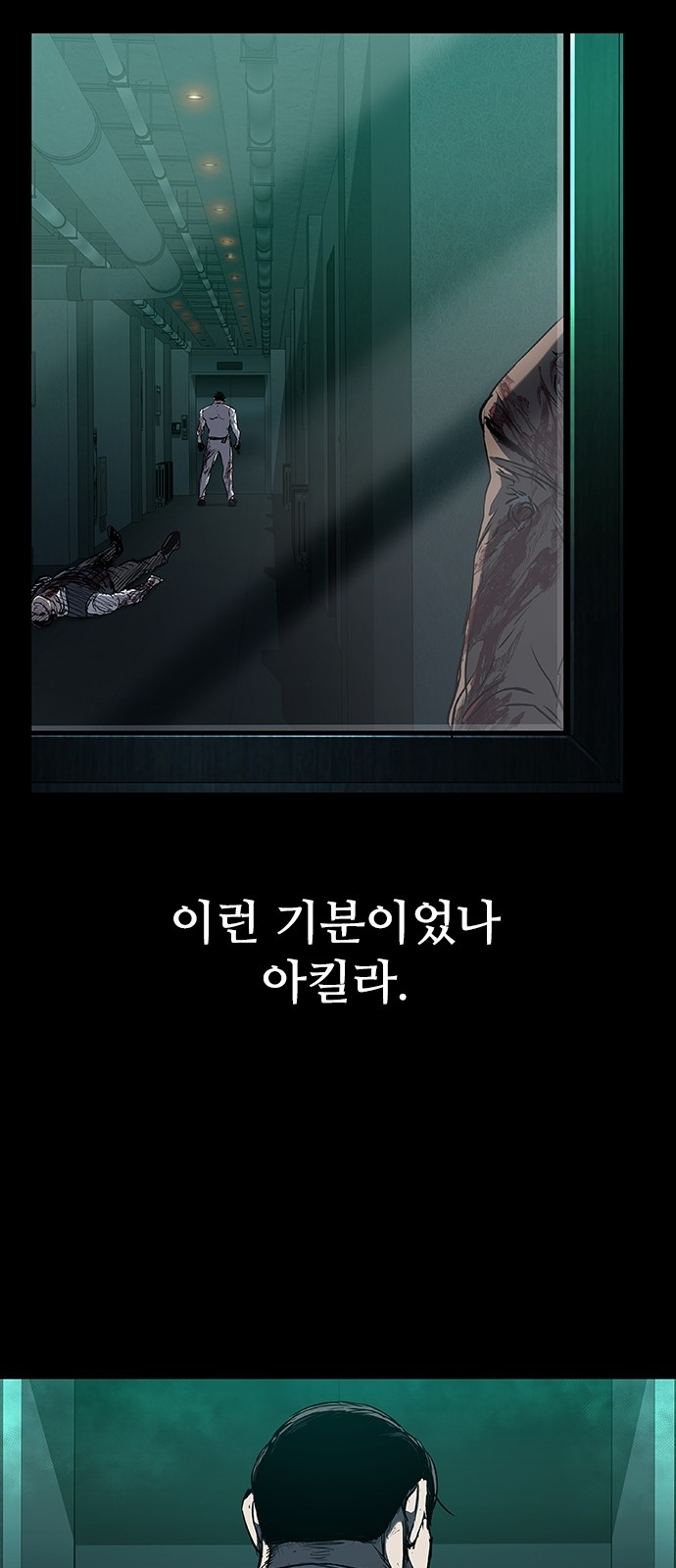 68 페이지