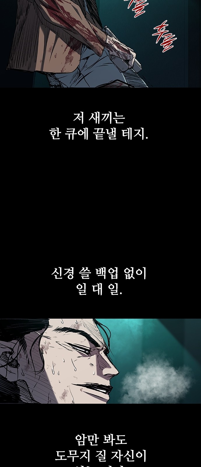 71 페이지