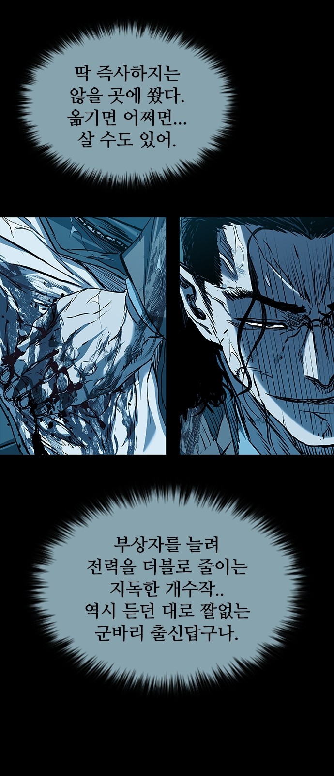 73 페이지