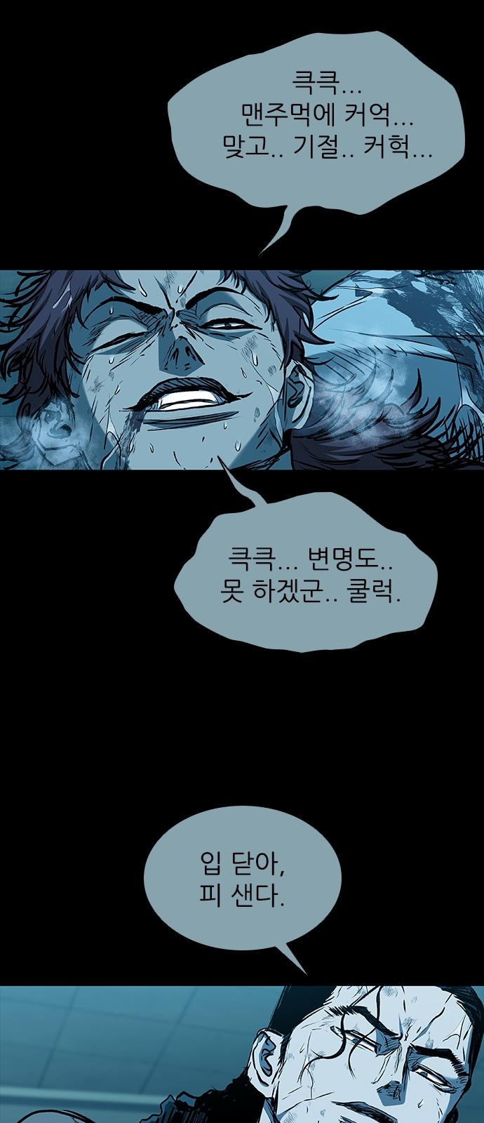 74 페이지