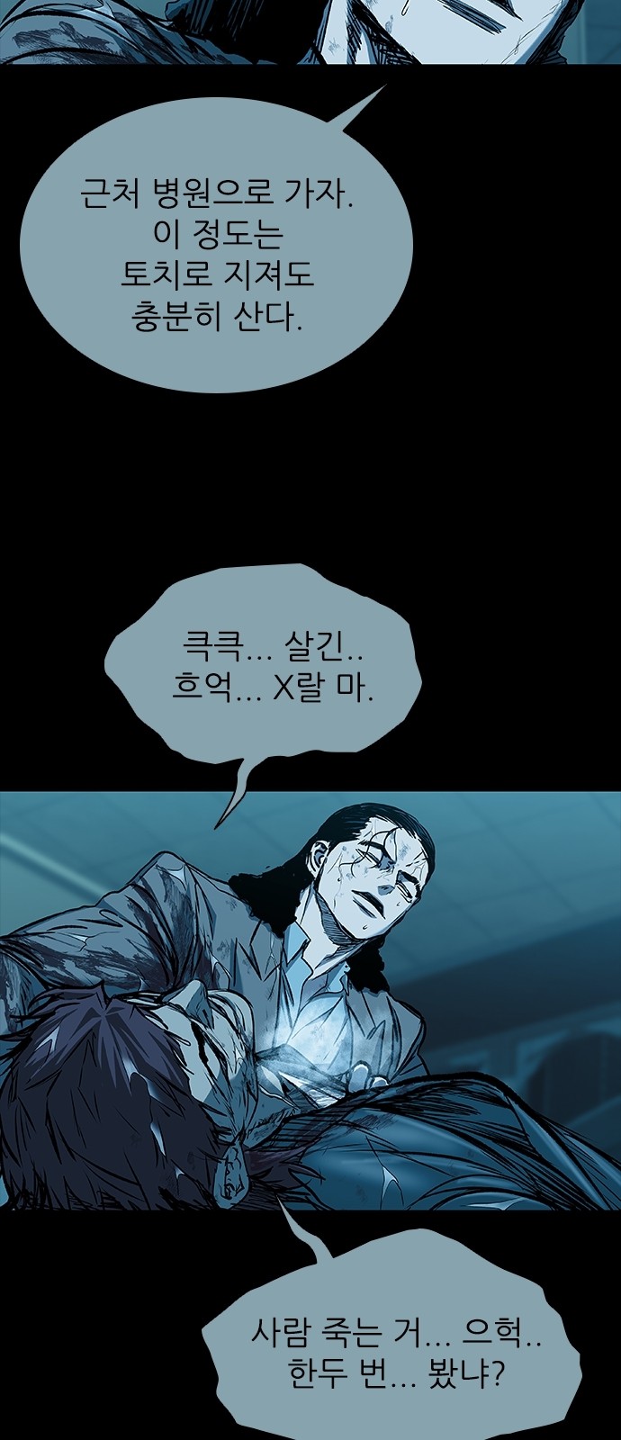 75 페이지