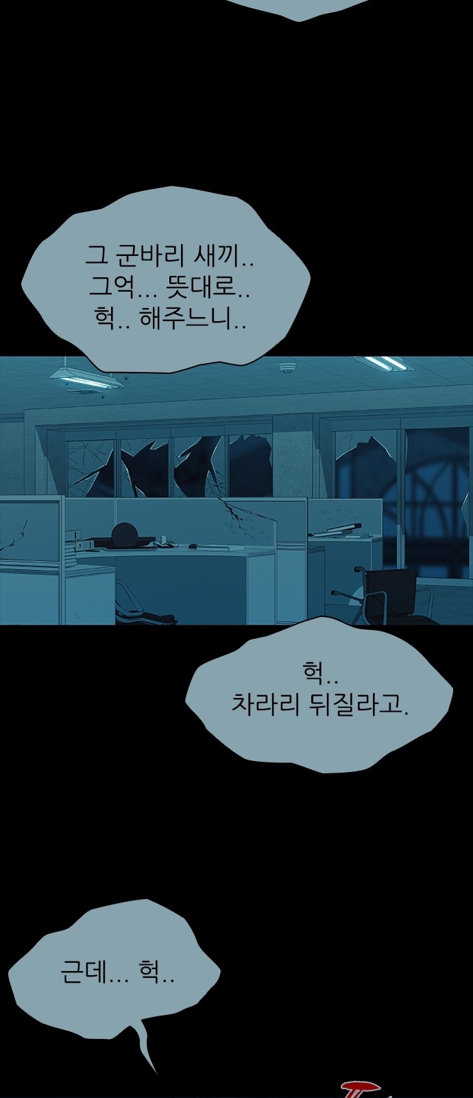 76 페이지