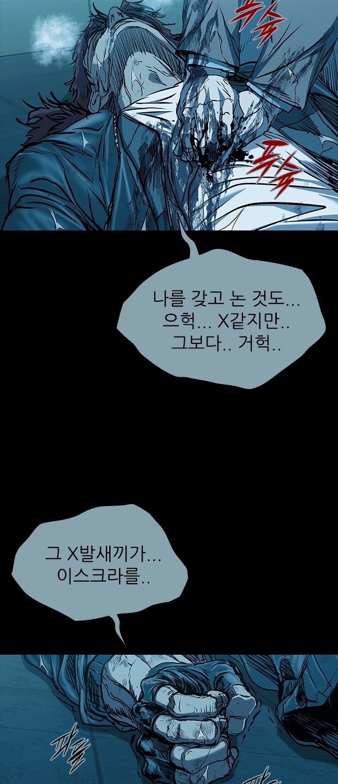 77 페이지