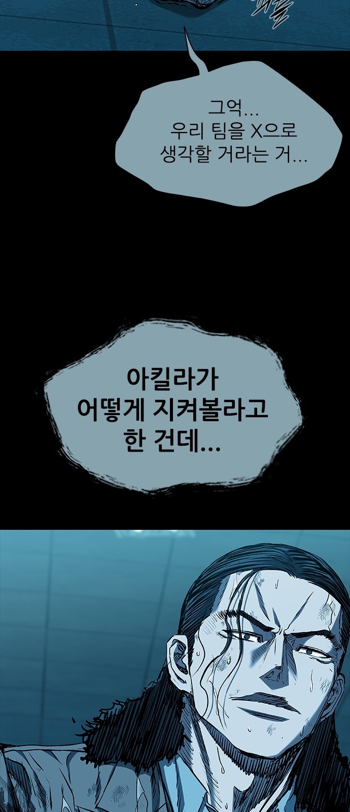 78 페이지